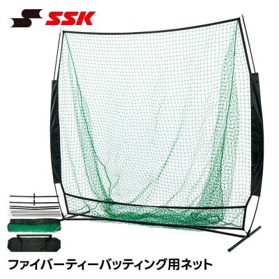 ティーバッティング用ネット（防球ネット、フェンス）｜野球練習用具