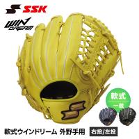 SSK 野球 グローブ 軟式 大人 外野手 右投げ 左投げ 野球グローブ グラブ 一般 高校生 中学生 軟式野球 部活 草野球 エスエスケイ wng17524 爆買 | Jerico Yahoo!店