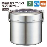 抗菌 ステンレス ランチボックス 弁当箱 840ml 2段 ジャー 真空二重構造 保温 保冷 電子レンジOK シンプル シルバー STLB2AG 爆買 | Jerico Yahoo!店