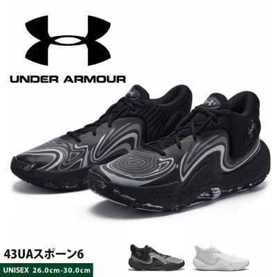 UNDER ARMOUR バッシュ、バスケットボールシューズ
