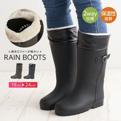 防寒長靴 キッズ（キッズ、ジュニアシューズ）｜子ども服、シューズ