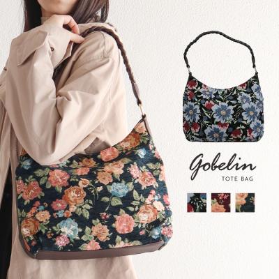 ゴブラン バッグ(柄:花柄、フラワー)の商品一覧 通販 - Yahoo ゴブラン バッグ(柄:花柄、フラワー)の商品一覧 通販 - Yahoo