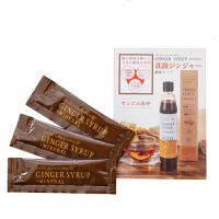 生姜シロップ 乳酸ジンジャー 10ml 3包 お試し サンプル 乳酸菌 ジンジャーシロップ G25 ミネラル本舗 通販 Yahoo ショッピング