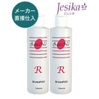 ジザニア シャンプーR　2本セット　300ml×2　ノンシリコン　天然成分無添加　　美容室専売品 | 健康の店 ジェシカ Yahoo!店