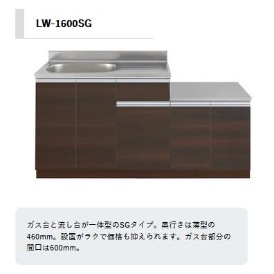 公団型流し台1600の商品一覧 通販 - Yahoo!ショッピング 公団型流し台1600の商品一覧 通販 - Yahoo!ショッピング