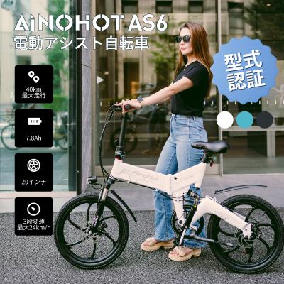 JETAKU生活館 - 自転車｜Yahoo!ショッピング