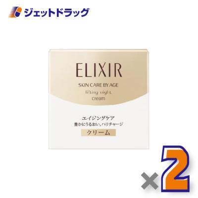 エリクシールナイトクリームの商品一覧 通販 - Yahoo!ショッピング