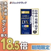 【第2類医薬品】(目薬) スマイル40 メディクリアDX 15mL (290360) | ジェットドラッグ