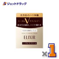 【化粧品】エリクシールシュペリエル トータルV ファーミングクリーム 50g つけかえ用 ×1個〔引き締め・スキンケア用クリーム〕 | ジェットドラッグ