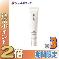【医薬部外品】HAKU 薬用 美白美容液ファンデ 30g ナチュラルベージュ ×3個〔薬用・ファンデーション〕 | ジェットドラッグ