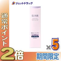 【医薬部外品】エリクシール ブライトニングローション [みずみずしいタイプ] ca 170mL ×5個〔美白＆エイジングケア〕 | ジェットドラッグ