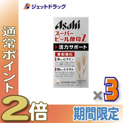 ジェットドラッグ - 栄養機能食品｜Yahoo!ショッピング