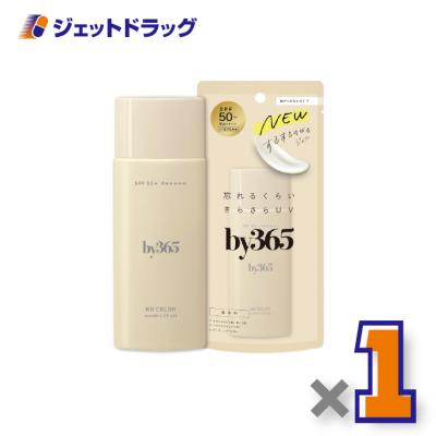 by365 日焼け止めの商品一覧 通販 - Yahoo!ショッピング