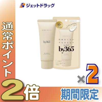 ナリス日焼け止めの商品一覧 通販 - Yahoo!ショッピング