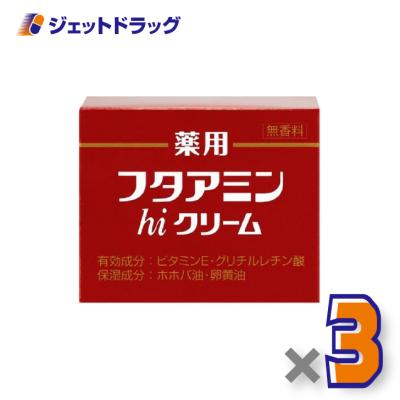 フタアミンのおすすめ人気商品一覧 通販 - Yahoo!ショッピング