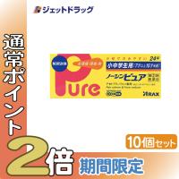 【指定第2類医薬品】〔頭痛 痛み止め 生理痛〕 小中学生用ノーシンピュア 24錠 ×10個 ※セルフメディケーション税制対象 | ジェットドラッグ