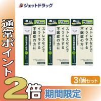 【第2類医薬品】柴胡加竜骨牡蛎湯エキス錠クラシエ 180錠 ×3個 | ジェットドラッグ