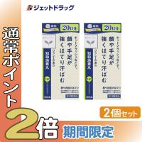 【第2類医薬品】JPS知柏地黄丸料エキス錠N 300錠 ×2個 (182655) | ジェットドラッグ