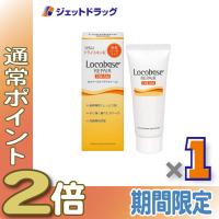 ≪15-17日はP5%≫【化粧品】ロコベースリペアクリーム 30g | ジェットドラッグ