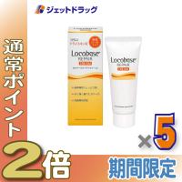 【化粧品】ロコベースリペアクリーム 30g ×5個 | ジェットドラッグ