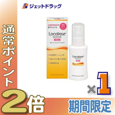 ロコベースのおすすめ人気商品一覧 通販 - Yahoo!ショッピング