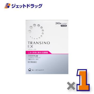 トランシーノ2のおすすめ人気商品一覧 通販 - Yahoo!ショッピング