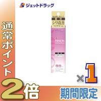 ≪15日はP2%≫【医薬部外品】MINON(ミノン) アミノモイスト エイジングケア アイクリーム 25g 〔敏感肌〕 | ジェットドラッグ