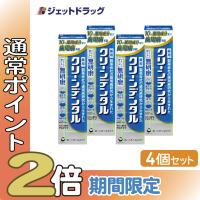 【医薬部外品】〔歯磨き粉〕 クリーンデンタル 無研磨a 90g ×4個 | ジェットドラッグ