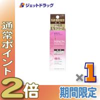 ≪25日はP2%≫【化粧品】ミノン アミノモイスト エイジングケア デイクリームUV 30g ×1個〔化粧下地〕 | ジェットドラッグ