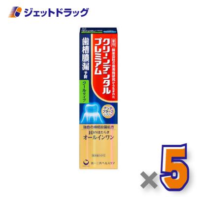 クリーンデンタルプレミアムの商品一覧 通販 - Yahoo!ショッピング