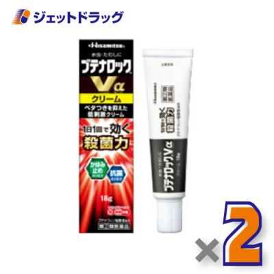 nicomedico 水虫（水虫薬）｜医薬品、医薬部外品 | ダイエット、健康
