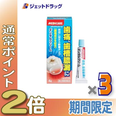 03（森下仁丹／ダイエット、健康グッズ）のおすすめ人気商品一覧 通販