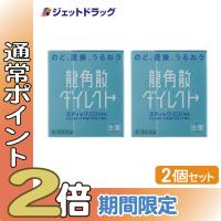 【第3類医薬品】〔のど薬〕龍角散ダイレクトスティック ミント 16包 ×2個 (210535) | ジェットドラッグ