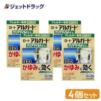 【第2類医薬品】〔目薬〕 ロート アルガード クリアマイルドEXa 13mL ×4個 ※セルフメディケーション税制対象 | ジェットドラッグ