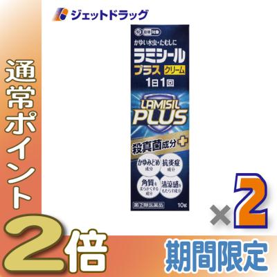 nicomedico 水虫（水虫薬）｜医薬品、医薬部外品 | ダイエット、健康