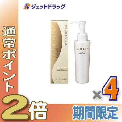 ジュレリッチ（クレンジング）（本体/詰め替え：本体）｜スキンケア