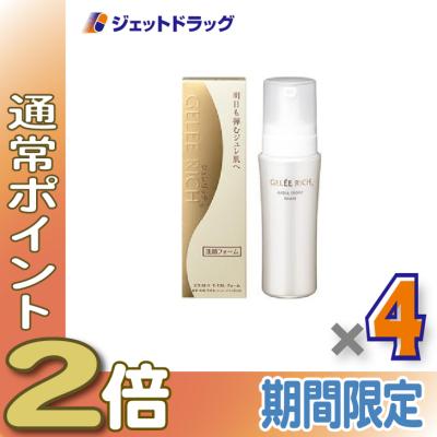 ジュレリッチ（洗顔）（本体/詰め替え：本体）｜スキンケア | コスメ