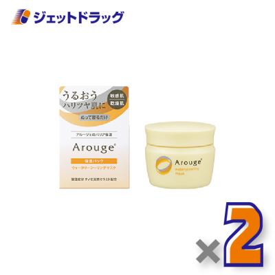 Arouge 通販 - Yahoo!ショッピング