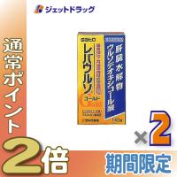 ≪10日はP2%≫【第3類医薬品】レバウルソゴールド 140錠 ×2個〔滋養強壮 肉体疲労〕 | ジェットドラッグ