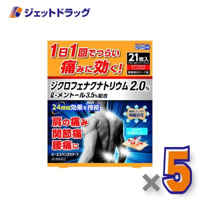 ジクロフェナクナトリウムテープの商品一覧 通販 - Yahoo!ショッピング