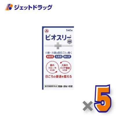 ビオスリーhi錠 570錠（医薬品、医薬部外品） | ダイエット、健康 の