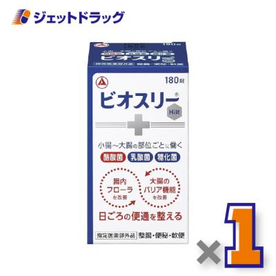 ビオスリーhi錠 570錠（医薬品、医薬部外品） | ダイエット、健康 の