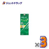 【第1類医薬品】リザレックコーワ 72mL ×3個〔育毛・抜け毛〕 | ジェットドラッグ