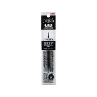 三菱鉛筆 ユニボールシグノ307替芯 0.5mm 黒 UMR85E.24 | JetPrice