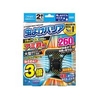 【お取り寄せ】フマキラー 虫よけバリアブラック 3Xパワー アミ戸用 260日 2個入 | JetPrice