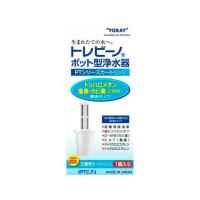 東レ トレビーノ ポット型 交換カートリッジ PTC.FJ  蛇口直結型 浄水フィルター カートリッジ キッチン 家電 | JetPrice