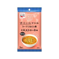 永谷園 旅するSOUP MEAL ミネストローネ味 3袋入 | JetPrice