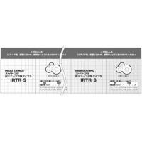 【お取り寄せ】因幡電工 耐火テープ冷媒タイプ IRTR-S | JetPrice