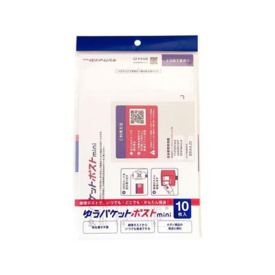 今村紙工 ゆうパケットポストmini封筒 10枚 SP-3702 宅配袋 小包封筒