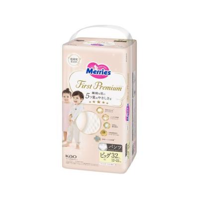 メリーズパンツ ビッグ XL 10パック＆おまけ